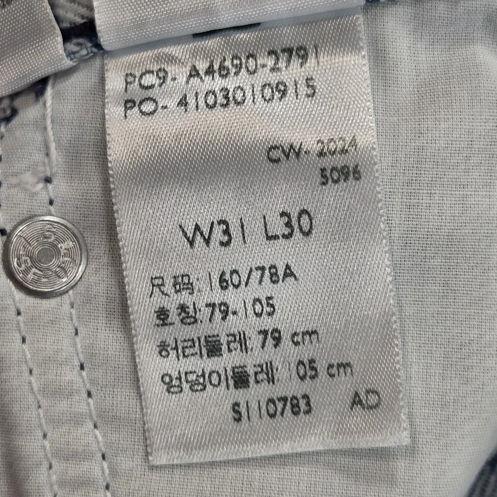 Levis 501 Original Fit Jeans 31x29 Blue White Warped Checkerboard Print